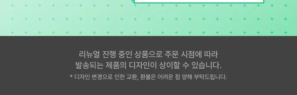[각질/모공/피지] 듀이트리 AC컨트롤 딥 그린 카밍 클레이 젤 모공팩 100ml (기획/단품) 상세페이지 2